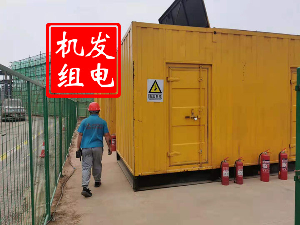 水磨沟出租发电机常规保养内容
