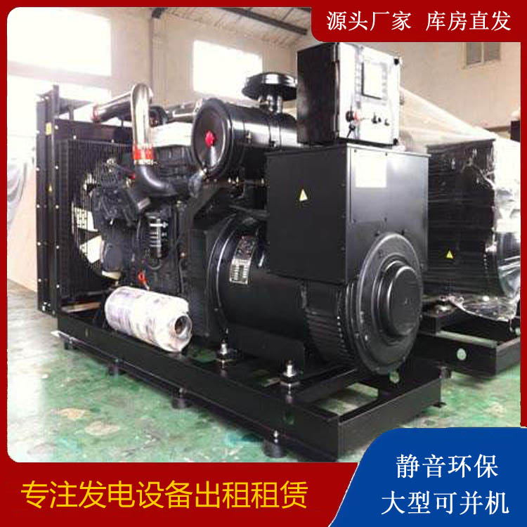 水磨沟出租发电机 为您讲解发电机的工作原理