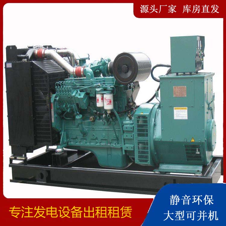 水磨沟出租发电机教您康明斯发电机怎样开启