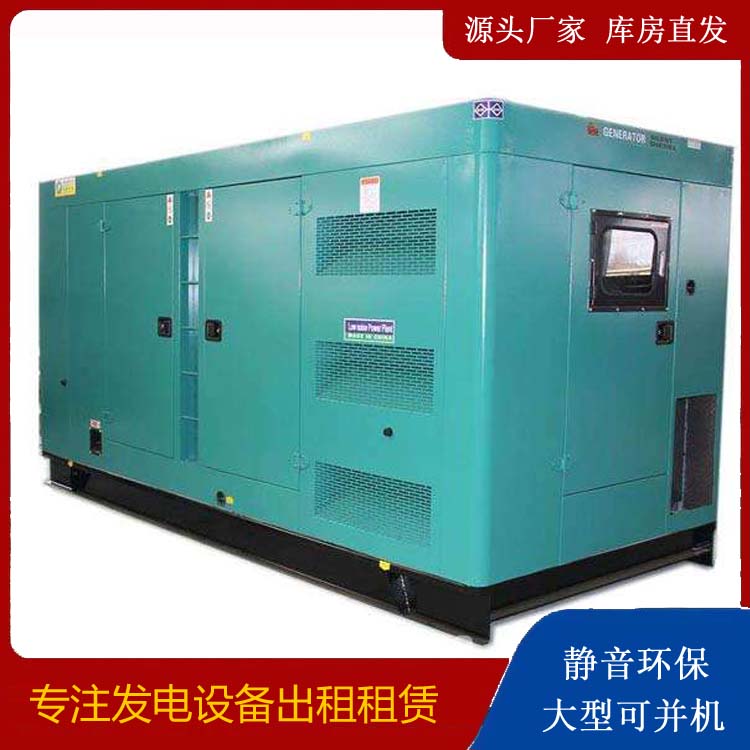 水磨沟出租发电机康明斯发电机要讲究正确的操作步骤