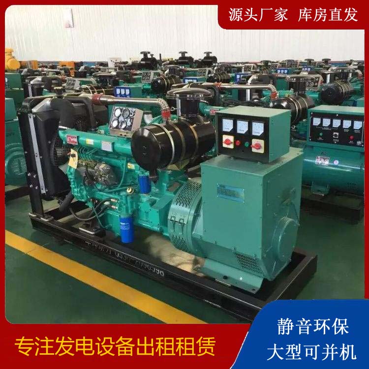水磨沟租赁发电机的原理是什么