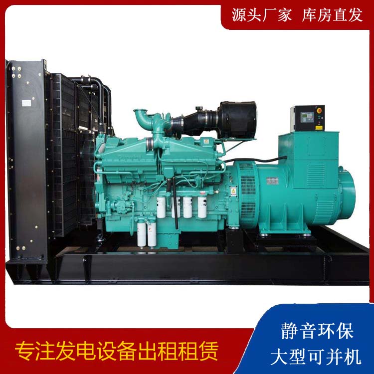 水磨沟租赁发电机 柴油发电机组备件的清洗方法