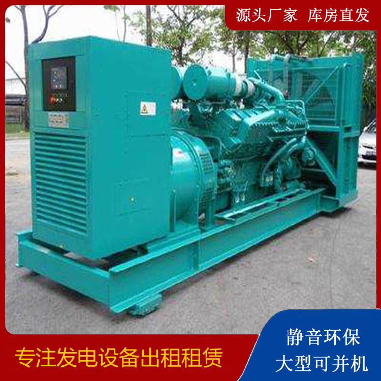 水磨沟发电车出租 柴油发电机的日常应用注意事项