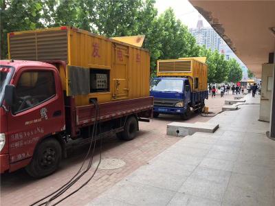 水磨沟发电车租赁-关于柴油发电机电压问题