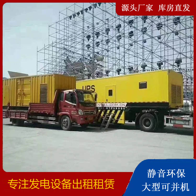水磨沟有哪些常见的发电机组输出电压类型？